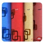 موکت طرح سایه (ظریف مصور)