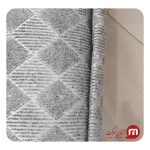 موکت طرح ویدا (ظریف مصور)دولایه